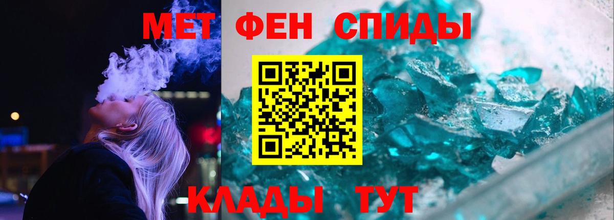 Шелехов  Amphetamine VHQ  Амфетамин  Вход с VPN 