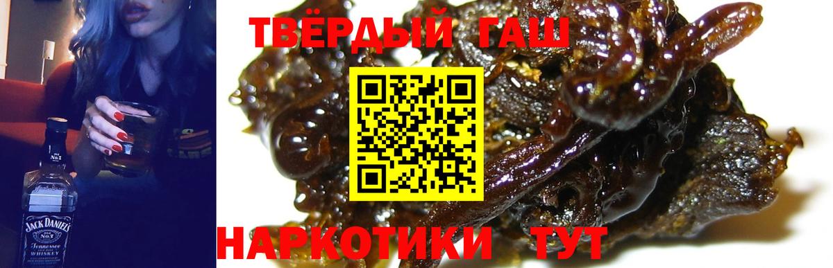 Кодеин  Шелехов  Вход с VPN  ГАШ  Меф МЯУ МЯУ кристаллы  ГАШ 