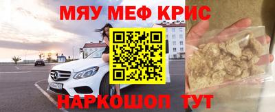 ALPHA PVP Кингисепп