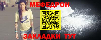 мефедрон Кимры