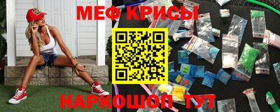 мефедрон Кимры