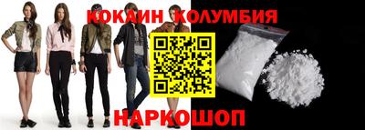 2c-b Кинель