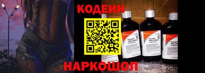 2c-b Кинель