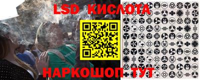 2c-b Кинель