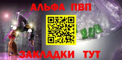 2c-b Кинель