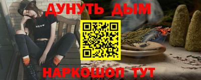 2c-b Кинель
