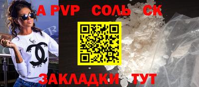 2c-b Кинель
