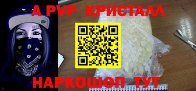 ALPHA PVP Кингисепп