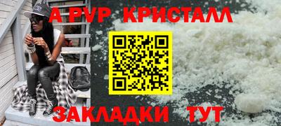 крисы Конаково