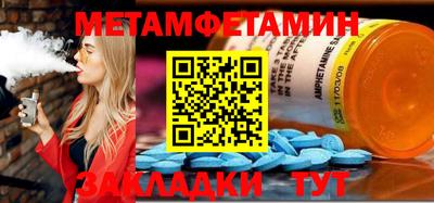2c-b Кинель