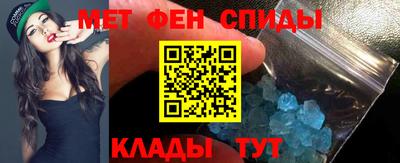 мефедрон Кимры