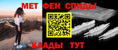 мефедрон Кимры