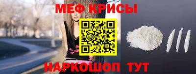 мефедрон Кимры