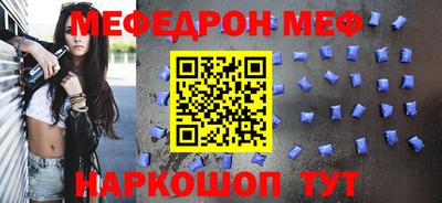 мефедрон Кимры