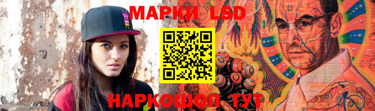 Лсд 25 экстази ecstasy  Вход с VPN  Шелехов 