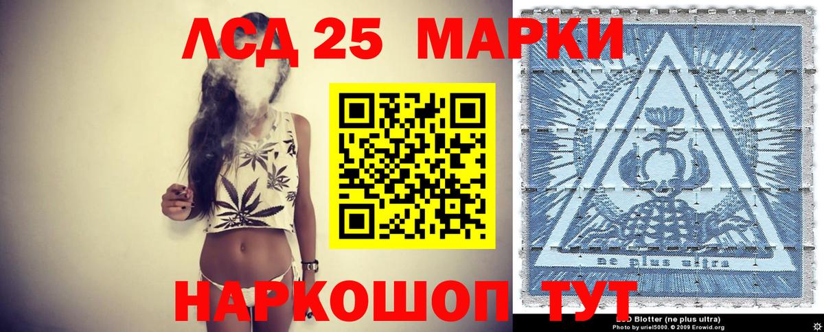 Шелехов  как найти наркотики  Марки 25I-NBOMe  Вход с VPN  Марки 25I-NBOMe 1,5мг 