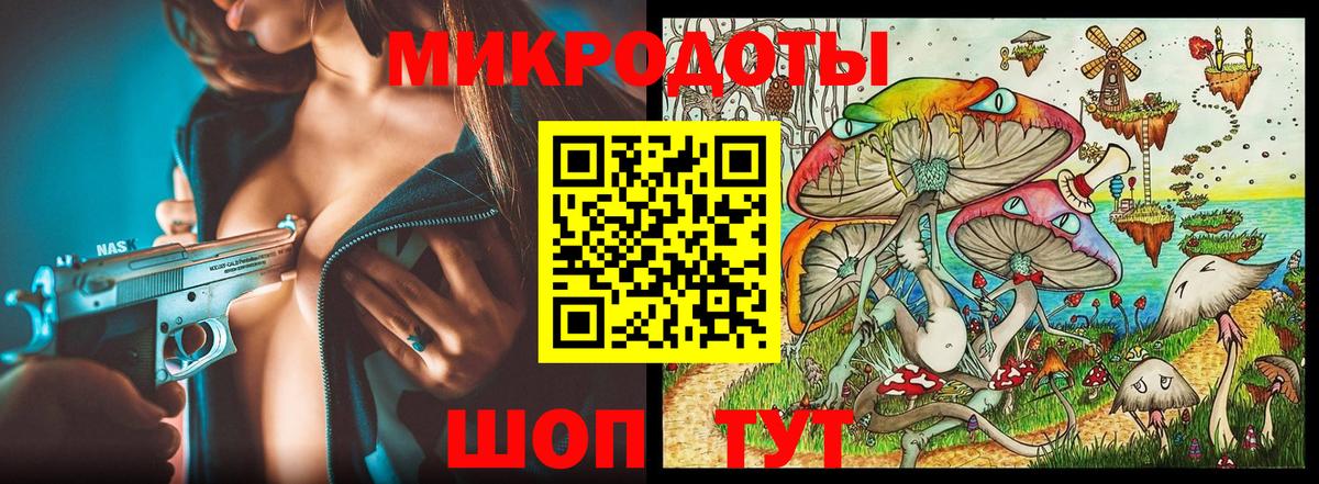 Псилоцибиновые грибы MAGIC MUSHROOMS  Вход с VPN  Шелехов 