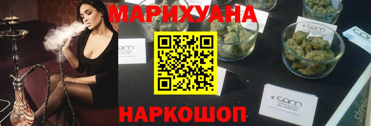 Alpha PVP Шелехов